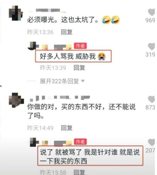 网红爆料买糖水视频播放,糖水视频背后的播放量秘密大揭秘！
