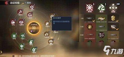 cf无尽最新版本爆料,全新玩法与神秘武器抢先看