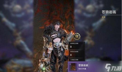 永劫最新宝箱爆料在哪看,揭秘获取途径与丰厚奖励