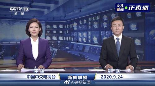 英凯最新爆料消息新闻联播,揭秘新闻联播背后故事